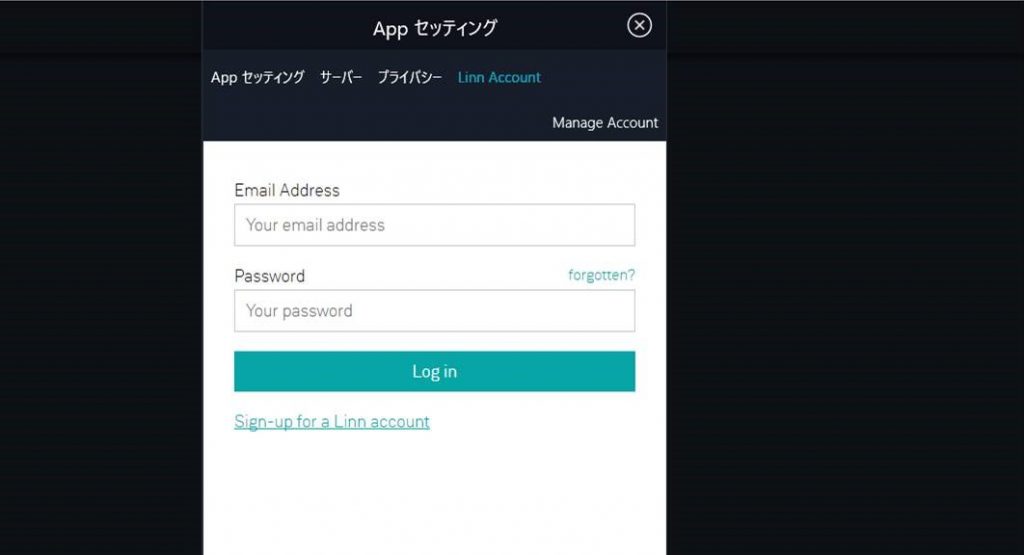 DSあれこれやってみよう！LINN DSアカウントオプティマイズ SOUND CREATE